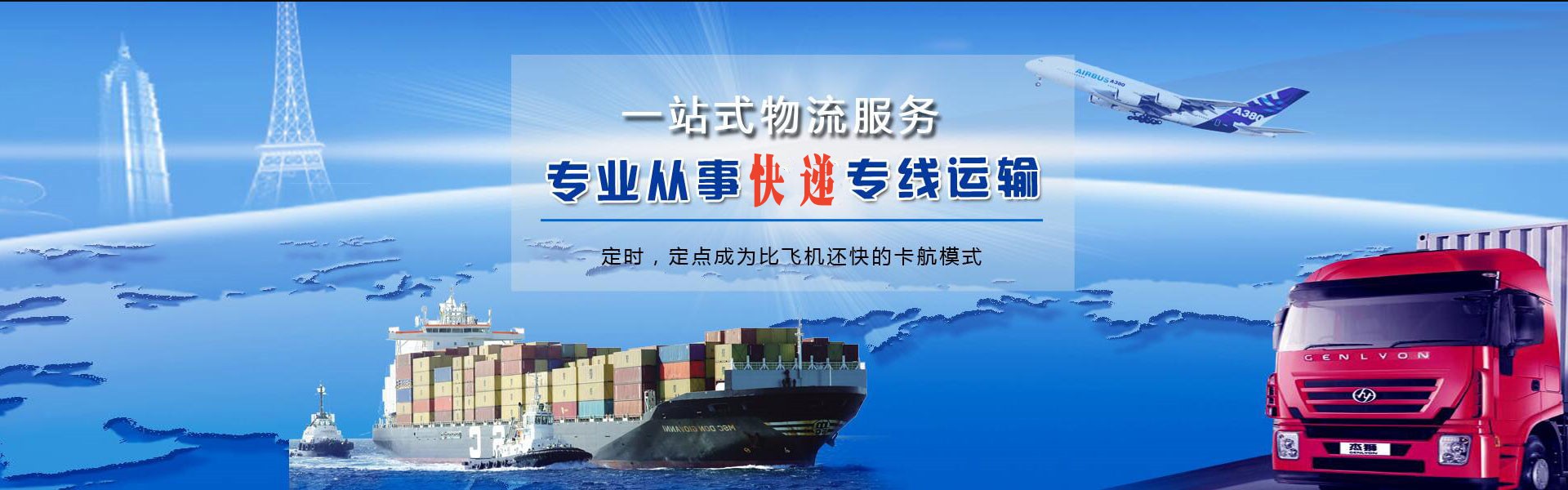 大荔到丹麦物流公司-大荔至丹麦物流专线-大荔空运到丹麦-优时通物流有限公司